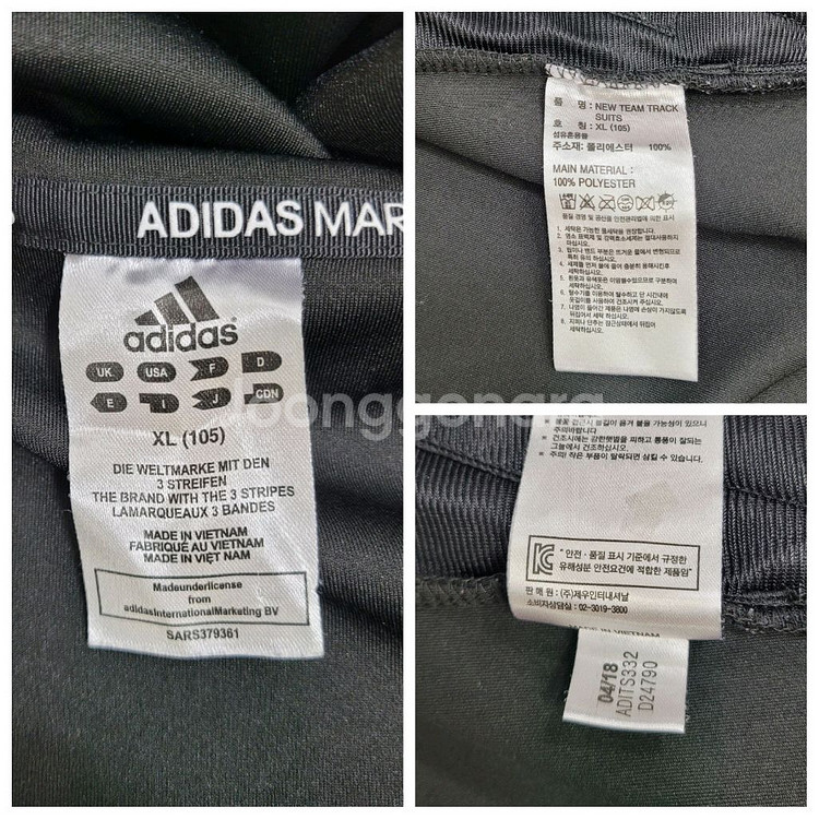 adidas 아디다스 후드 트랙탑 저지 셋업 / 남XL--8