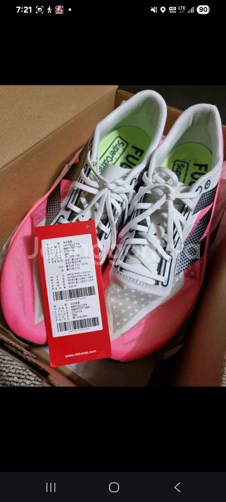 뉴발란스 퓨어셀 SC 엘리트 V4 러닝화 260 2E--0