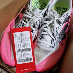 뉴발란스 퓨어셀 SC 엘리트 V4 러닝화 260 2E