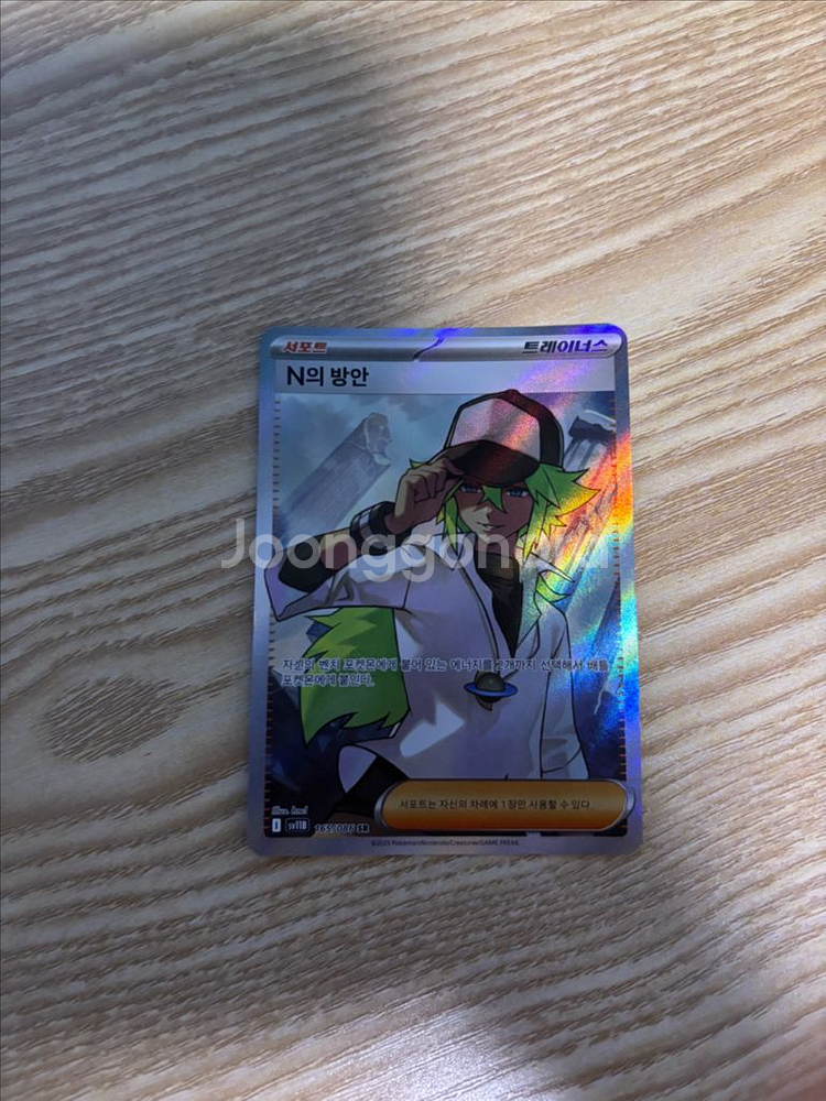 포켓몬 카드 팔아요--0