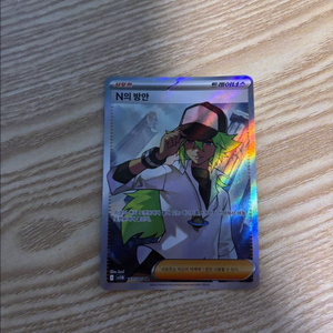 포켓몬 카드 팔아요