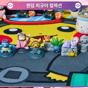 제주 포켓몬 팝업 피규어
