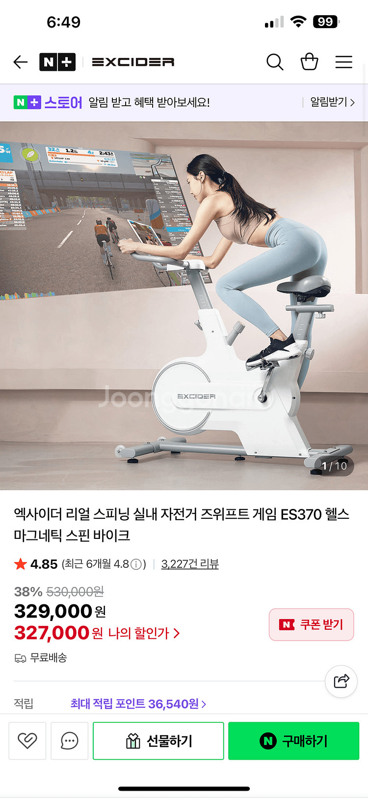 엑사이더 ES370--0