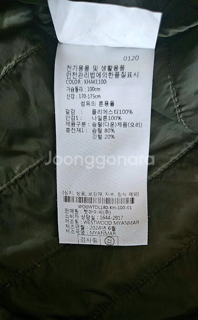 웨스트우드 여성 라운드넥 경량 다운 자켓 100--5