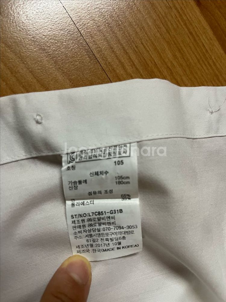 루이까또즈 남자 흰색 셔츠 105 남성 화이트 남방--6