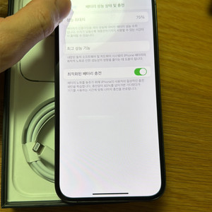 아이폰13프로 그라파이 256