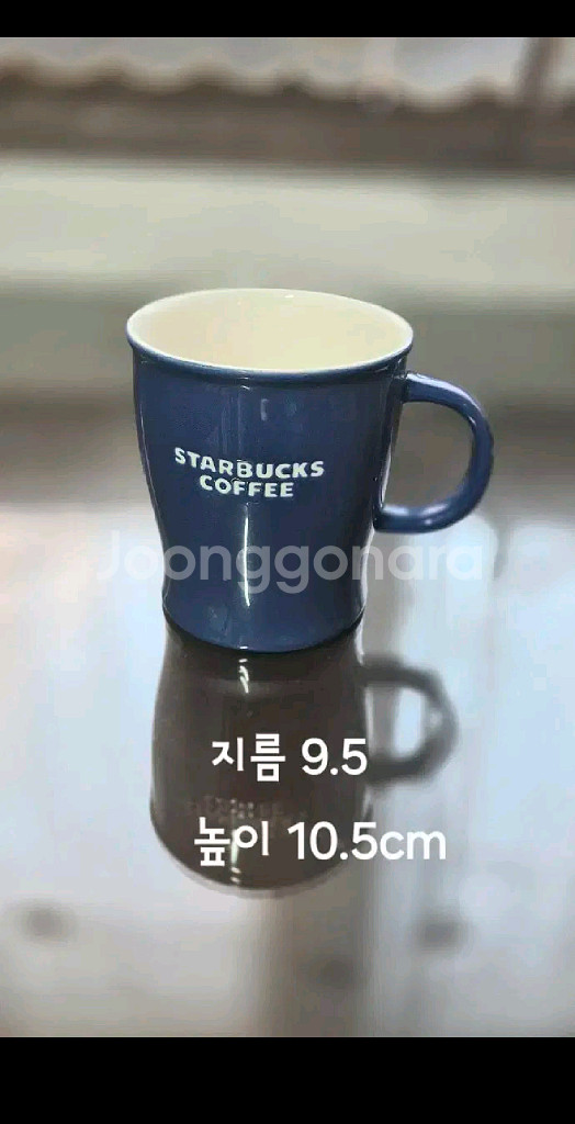 스타벅스 머그컵 2,일괄가--2