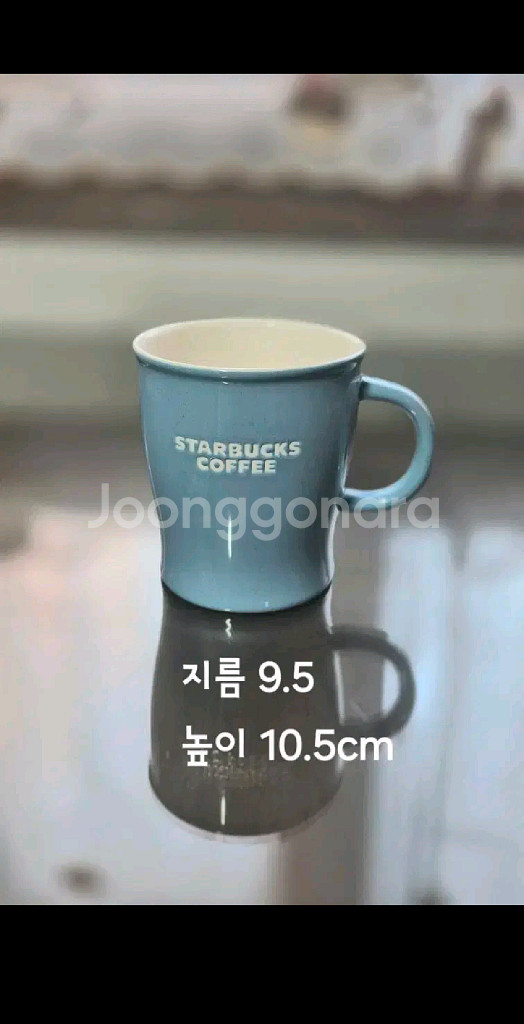 스타벅스 머그컵 2,일괄가--1