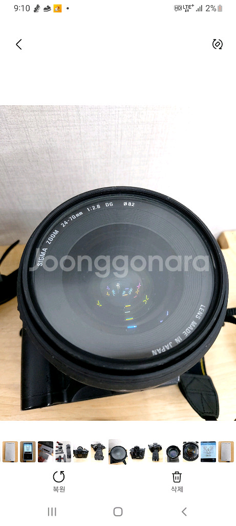 니콘 시그마 줌 렌즈 24-70mm--1