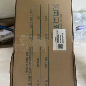 리바트 액세서리 세트 다크그레이 새상품