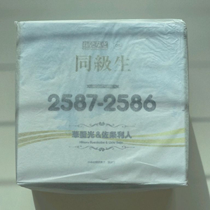 동급생 넨도로이드 피규어 세트 특전 포함