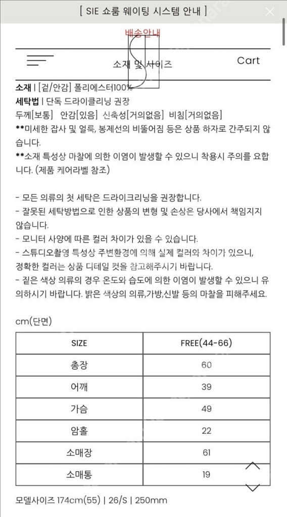 시에 sie 발레리아 타이블라우스--1