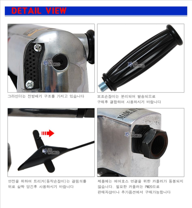 CTC 에어 앵글 그라인더 CT-8102 (4인치) 이미지