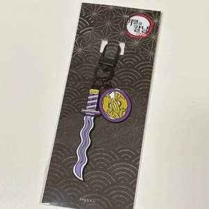 서울직거래O) 귀칼 이구로 일륜도 키링