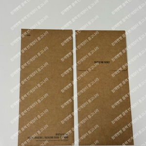 주술회전 TTT 삼티 특전 CGV