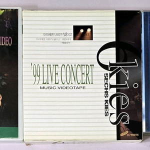 젝스키스 음반 굿즈 (은지원 이재진 김재덕 강성훈 고지용 장수원)