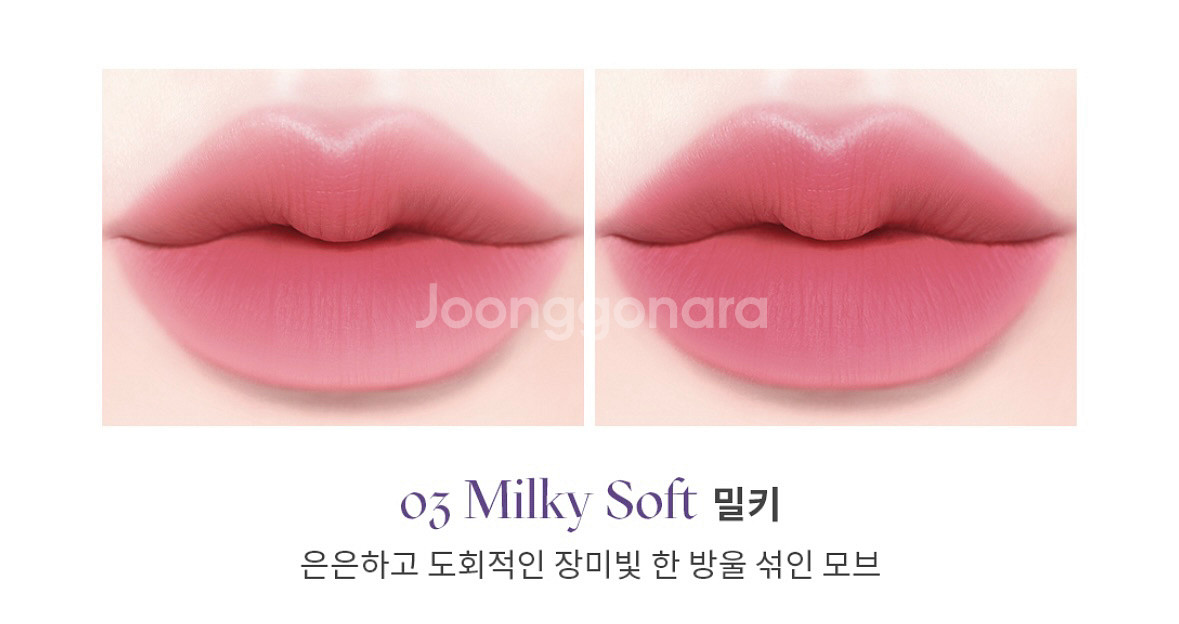 키핀터치 워터 핏 매트 틴트 03 밀키--0