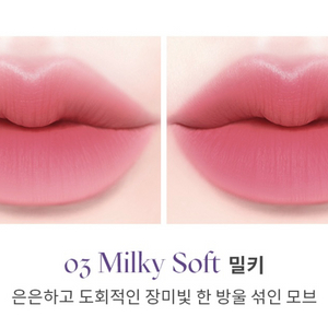 키핀터치 워터 핏 매트 틴트 03 밀키