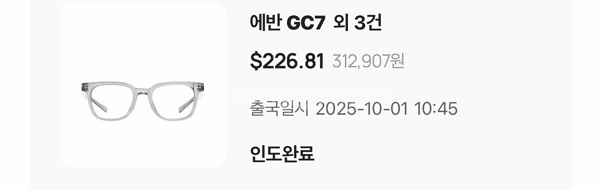 젠틀몬스터 에반 GC7 안경 풀박스--5
