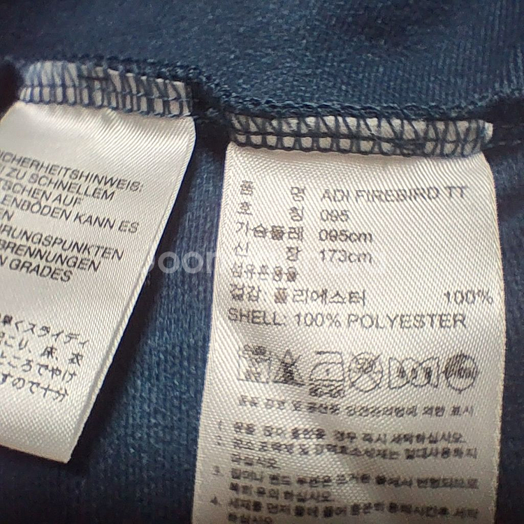 아디다스 파이어버드 트랙탑 95 파주--1