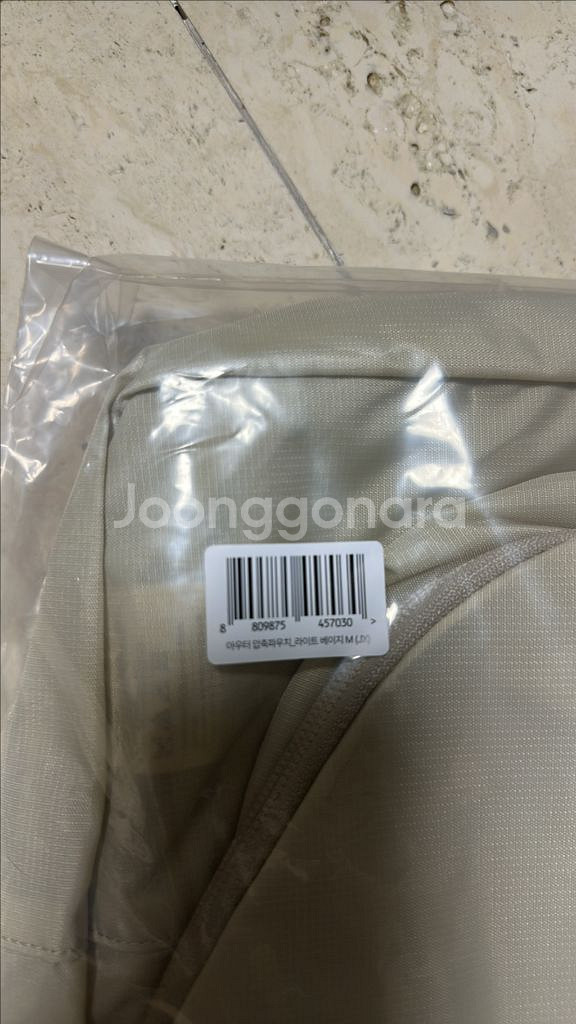 브랜든 아우터 압축파우치 M--1