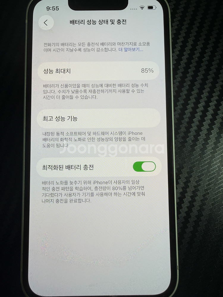 아이폰13미니 128기가 스타라이트--6