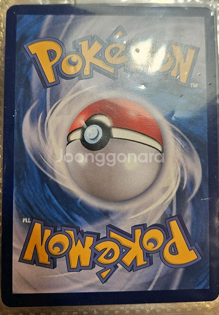 포켓몬카드 레쿠쟈VMAX 특일 HR s7R 창공스트림--1