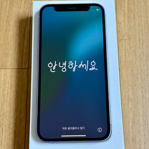 아이폰12 미니 64gb 퍼플