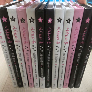 이사도라 문 1~12권