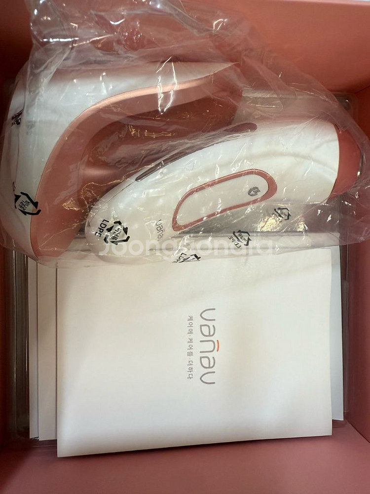 손예진 바나브up6 갈바닉 마사지기--1