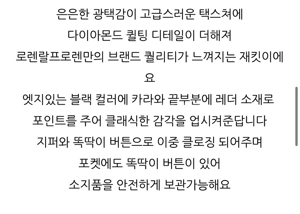 폴로 랄프로렌 퀼팅 자켓 라지 새상품--5