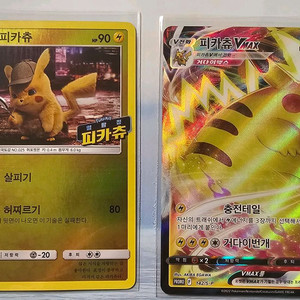 포켓몬스터 피카츄 프로모카드