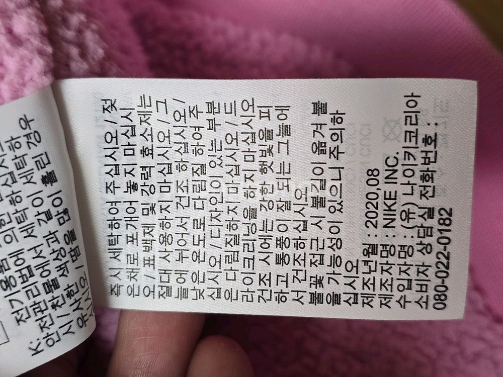 나이키 SB 뽀글이 후리스 95-100--7