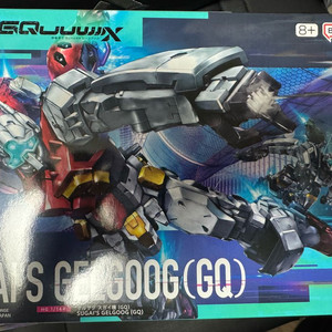 HG 지쿠악스 겔구그 판매