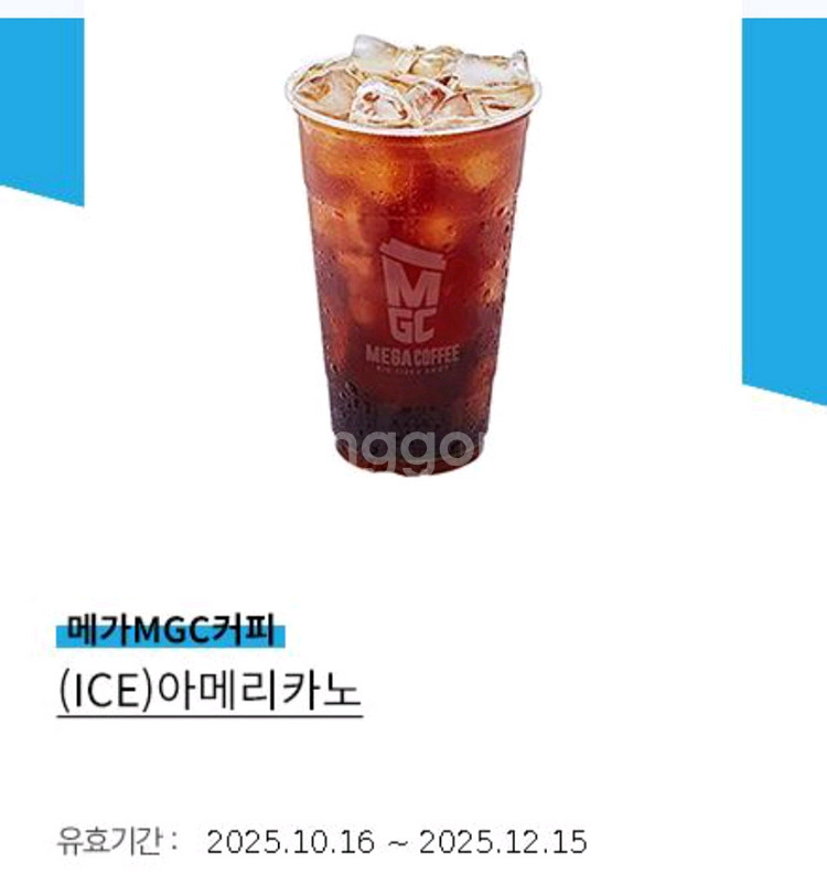 메가커피 2천원권(아이스 아메리카노)--0
