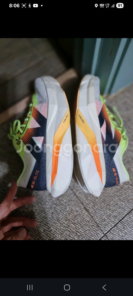 뉴발란스 퓨어셀 SC 엘리트 V4 240--3