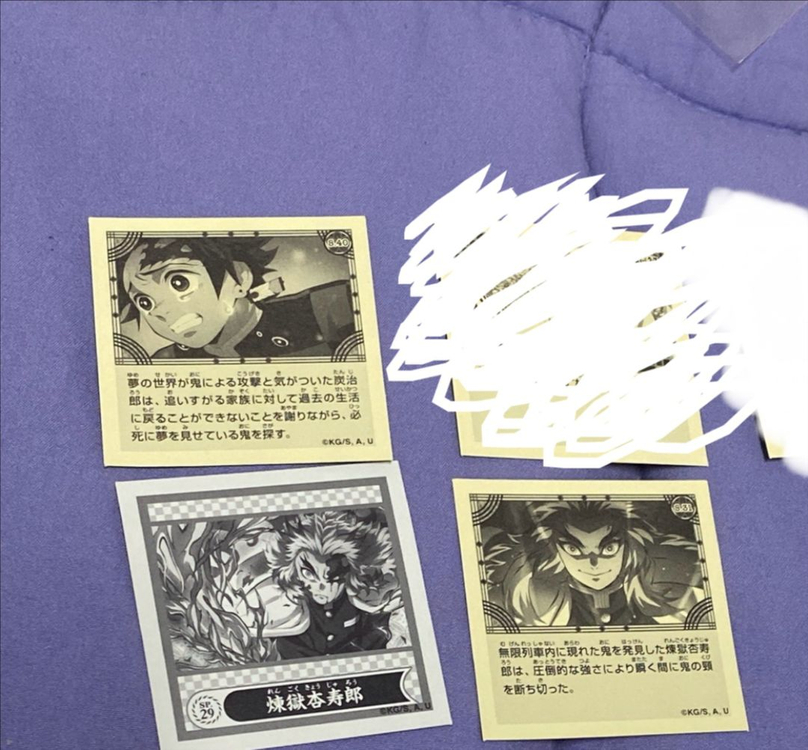 일괄판매] 귀칼 귀멸의 칼날 탄지로 렌코쿠 굿즈 이미지