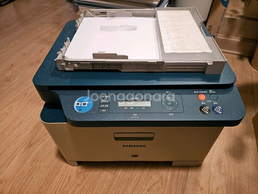 고장난 삼성토너프린터 CLX-3300--0