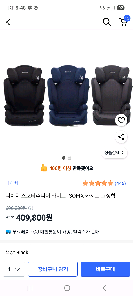다이치스포티주니어--1