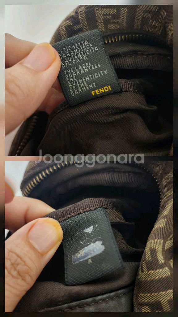 펜디 FF 로고 스몰 브라운 보스턴백--8