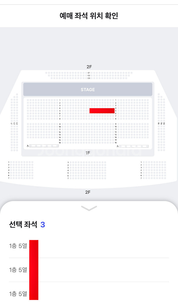 지브리 & 디즈니 영화음악 FESTA - 성남 R석--1