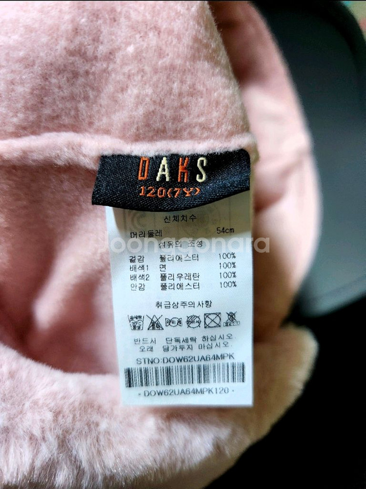 새상품!닥스여아 겨울모자--5