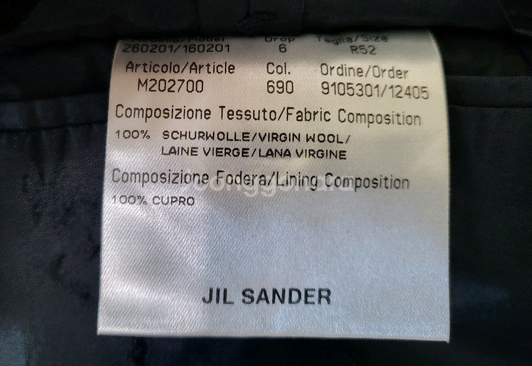 질샌더 tailor made 블레이져 52. 에르메스,--4
