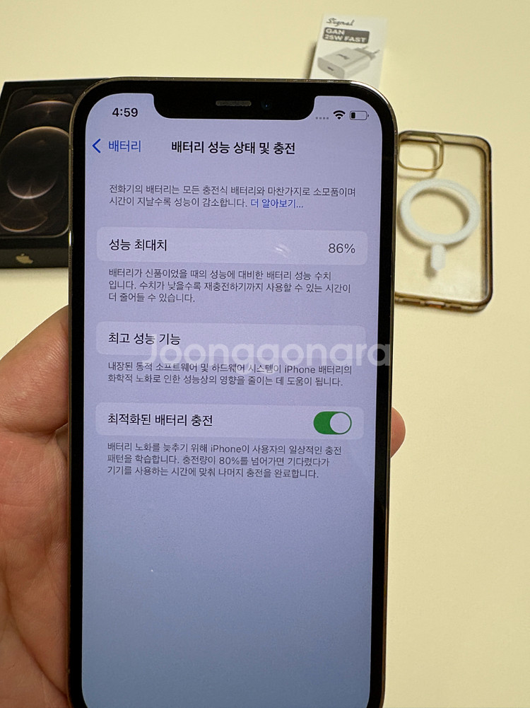 아이폰 12프로 128g--11