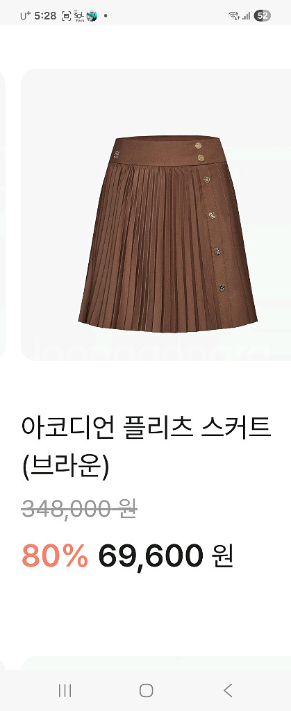 FairLiar 플리츠 골프 스커트 2XS 새상품--6