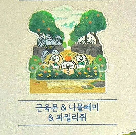 제주 x 포켓몬스터 - 랜덤 아크릴 스탠드 (나몰빼미)--0