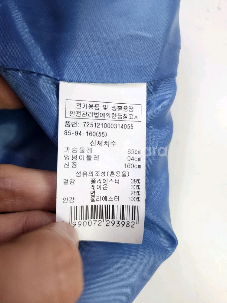 21년 지컷 글로우업 트위드자켓--4