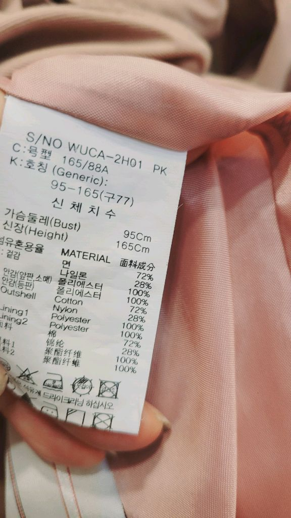 타하리 트렌치코트--3