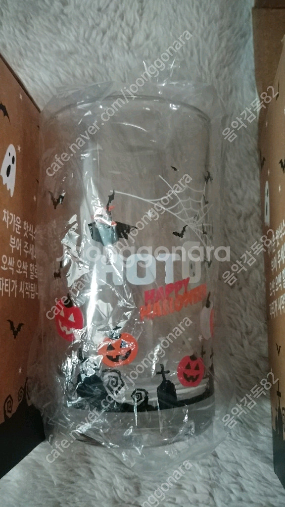 핫식스할로원변온컵2개,곰돌이보관함2개팝니다--0