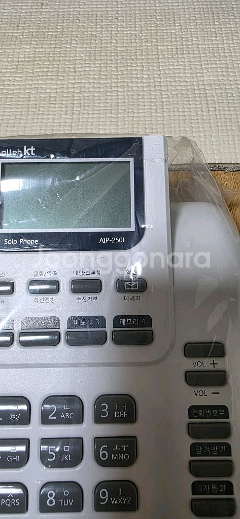 KT 유선전화 메인 본체 새제품--1